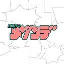 日曜日のメゾンデ、新曲「薔薇ノ香」リリース決定！原作は漫画『界変の魔法使い』 - 画像一覧（1/5）