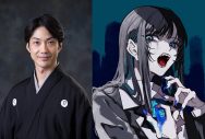 Ado×野村萬斎！狂言で繋がるふたりの豪華ラジオ対談が『野村萬斎のラジオで福袋』でついに実現 - 画像一覧（1/3）