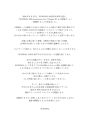 SCANDAL、活動終了を発表！「4人で出来ることの全てを“やり切った”と実感しています」 - 画像一覧（2/6）