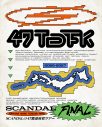 SCANDAL、活動終了を発表！「4人で出来ることの全てを“やり切った”と実感しています」 - 画像一覧（4/6）
