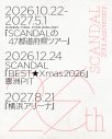 SCANDAL、活動終了を発表！「4人で出来ることの全てを“やり切った”と実感しています」 - 画像一覧（6/6）