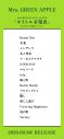 Mrs. GREEN APPLE、ニューアルバム全16曲の楽曲名＆曲順発表！9曲もの書き下ろし新曲が収録 - 画像一覧（1/2）