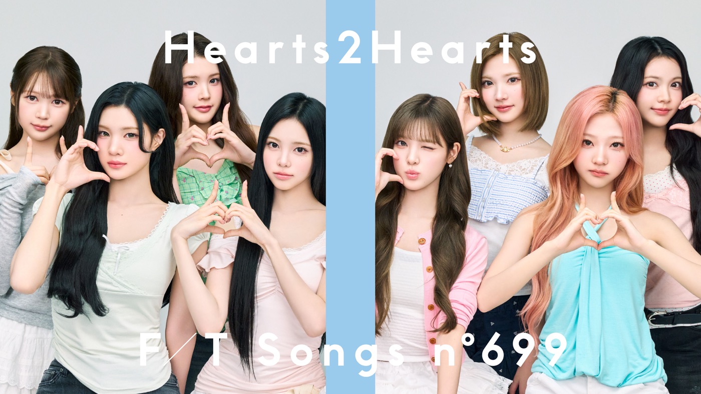 Hearts2Hearts『THE FIRST TAKE』再登場！日本デビュー曲「ICONIC HEART」を特別アレンジでパフォーマンス