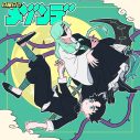 日曜日のメゾンデ、新曲「薔薇ノ香」リリース決定！原作は漫画『界変の魔法使い』 - 画像一覧（3/5）