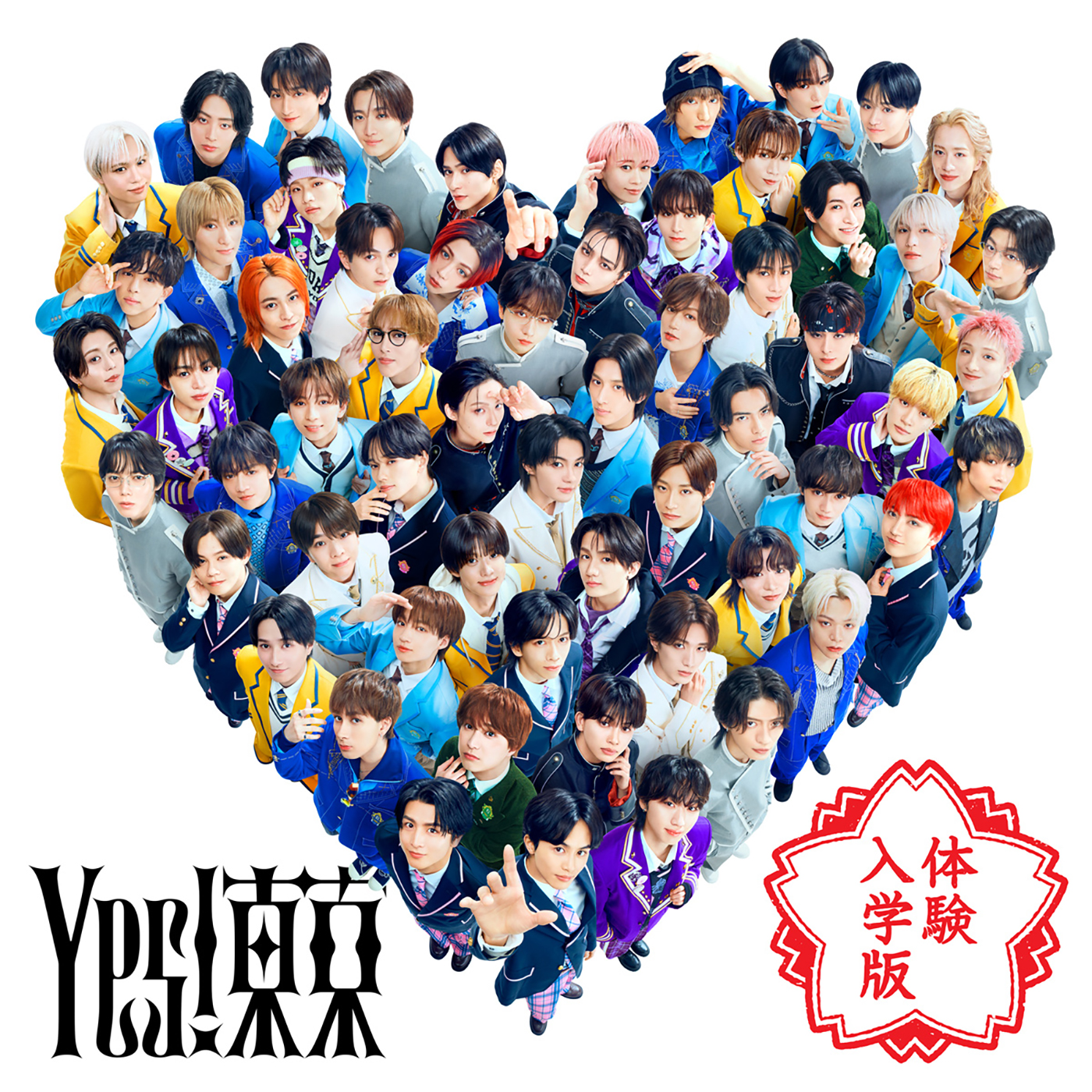 「Yes! 東京」M!LK歌唱バージョンがオリコン週間ストリーミングランキングで1位に！デジタルシングルはTXTが自身初の首位獲得