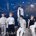 「Yes! 東京」M!LK歌唱バージョンがオリコン週間ストリーミングランキングで1位に！デジタルシングルはTXTが自身初の首位獲得 - 画像一覧（3/5）