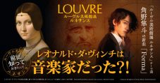 角野隼斗、近年の創作活動を象徴する音源を一気に集約！アルバム『CHOPIN ORBITアラカルト盤』発売 - 画像一覧（1/4）