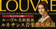 角野隼斗、近年の創作活動を象徴する音源を一気に集約！アルバム『CHOPIN ORBITアラカルト盤』発売 - 画像一覧（2/4）