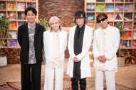 NHK『SONGS TMNETWORK』放送決定！音楽番組への出演は実に12年ぶり - 画像一覧（1/6）