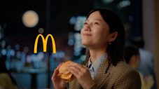 M!LK塩﨑太智、マクドナルドCM初出演！宮﨑あおい、＝LOVE佐々木舞香と“月見ファミリー”新TVCMに登場 - 画像一覧（10/37）