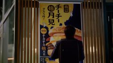 M!LK塩﨑太智、マクドナルドCM初出演！宮﨑あおい、＝LOVE佐々木舞香と“月見ファミリー”新TVCMに登場 - 画像一覧（15/37）