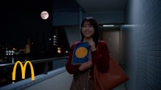 M!LK塩﨑太智、マクドナルドCM初出演！宮﨑あおい、＝LOVE佐々木舞香と“月見ファミリー”新TVCMに登場 - 画像一覧（20/37）