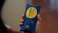 M!LK塩﨑太智、マクドナルドCM初出演！宮﨑あおい、＝LOVE佐々木舞香と“月見ファミリー”新TVCMに登場 - 画像一覧（21/37）