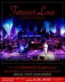 YOSHIKI名義では約8年ぶり！ 世界的ボーカリストを迎えたニューシングル「Forever Love（Live）」配信決定