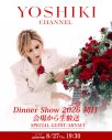 YOSHIKI名義では約8年ぶり！ 世界的ボーカリストを迎えたニューシングル「Forever Love（Live）」配信決定 - 画像一覧（3/8）