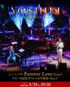 YOSHIKI名義では約8年ぶり！ 世界的ボーカリストを迎えたニューシングル「Forever Love（Live）」配信決定 - 画像一覧（6/8）