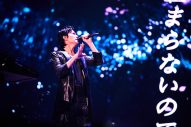 【ライブレポート】福山雅治、B’z稲葉浩志とサプライズ共演！「稲葉さんのボーカルで聴く『HELLO』はいいもんですね」「曲がいいから」 - 画像一覧（6/9）