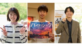 福士蒼汰、志田彩良、田中樹、ドラマ『ハイド＆シーク 0秒前の彼女』三者三様のクランクイン「暑いです（笑）」