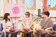 SUPER EIGHT安田章大が『モモコのOH！ソレ！み〜よ！』でWEST.重岡大毅にすかさずツッコミ！「まったく緊張しないです！」（重岡大毅） - 画像一覧（1/3）