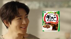 松下洸平のエプロン姿と包丁さばきに注目！「きゅうりのキューちゃん」新CM＆メイキング映像公開 - 画像一覧（1/12）