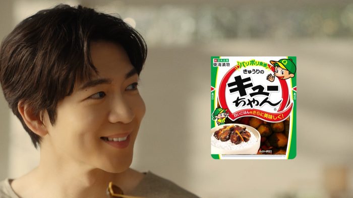 松下洸平のエプロン姿と包丁さばきに注目！「きゅうりのキューちゃん」新CM＆メイキング映像公開