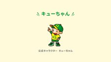 松下洸平のエプロン姿と包丁さばきに注目！「きゅうりのキューちゃん」新CM＆メイキング映像公開 - 画像一覧（4/12）