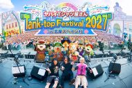 ヤバイTシャツ屋さん『THE FIRST TAKE』で披露した「ハッピーウェディング前ソング」「アルゴリズムの犬」音源を配信リリース - 画像一覧（4/6）