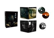 映画『黒牢城』Blu-ray＆DVD発売決定！本木雅弘、菅田将暉、吉高由里子からのコメント動画到着 - 画像一覧（13/13）