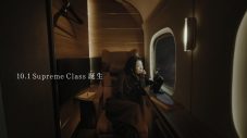 宇多田ヒカル、新曲「Intentions」がJR東海テーマソングに決定！本人出演CMも公開 - 画像一覧（3/7）
