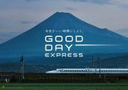 宇多田ヒカル、新曲「Intentions」がJR東海テーマソングに決定！本人出演CMも公開 - 画像一覧（6/7）