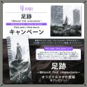 9Lana、新曲「足跡 -Brave the unknown-」リリース決定！“未知へ踏み出す一歩”を歌うパワーバラード - 画像一覧（2/7）