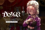 9Lana、新曲「足跡 -Brave the unknown-」リリース決定！“未知へ踏み出す一歩”を歌うパワーバラード - 画像一覧（3/7）