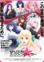 ASCA、TVアニメ『マジカル★エクスプローラー』OP＆ED曲を担当！第2弾PVで音源一部解禁「感謝を抱きしめながら歌わせていただきました」 - 画像一覧（3/6）