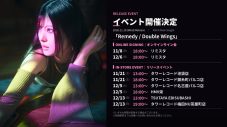 ASCA、TVアニメ『マジカル★エクスプローラー』OP＆ED曲を担当！第2弾PVで音源一部解禁「感謝を抱きしめながら歌わせていただきました」 - 画像一覧（4/6）