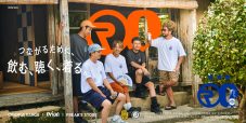 ORANGE RANGE×オリオンビールコラボデザイン缶が数量限定で発売！テーマは「友だちとのいい時間」 - 画像一覧（4/5）