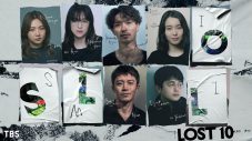 井口理＆野呂佳代、金曜ドラマ『LOST10』出演決定！「日々刺激的で素敵な時間を過ごさせていただいています」（井口） - 画像一覧（2/4）