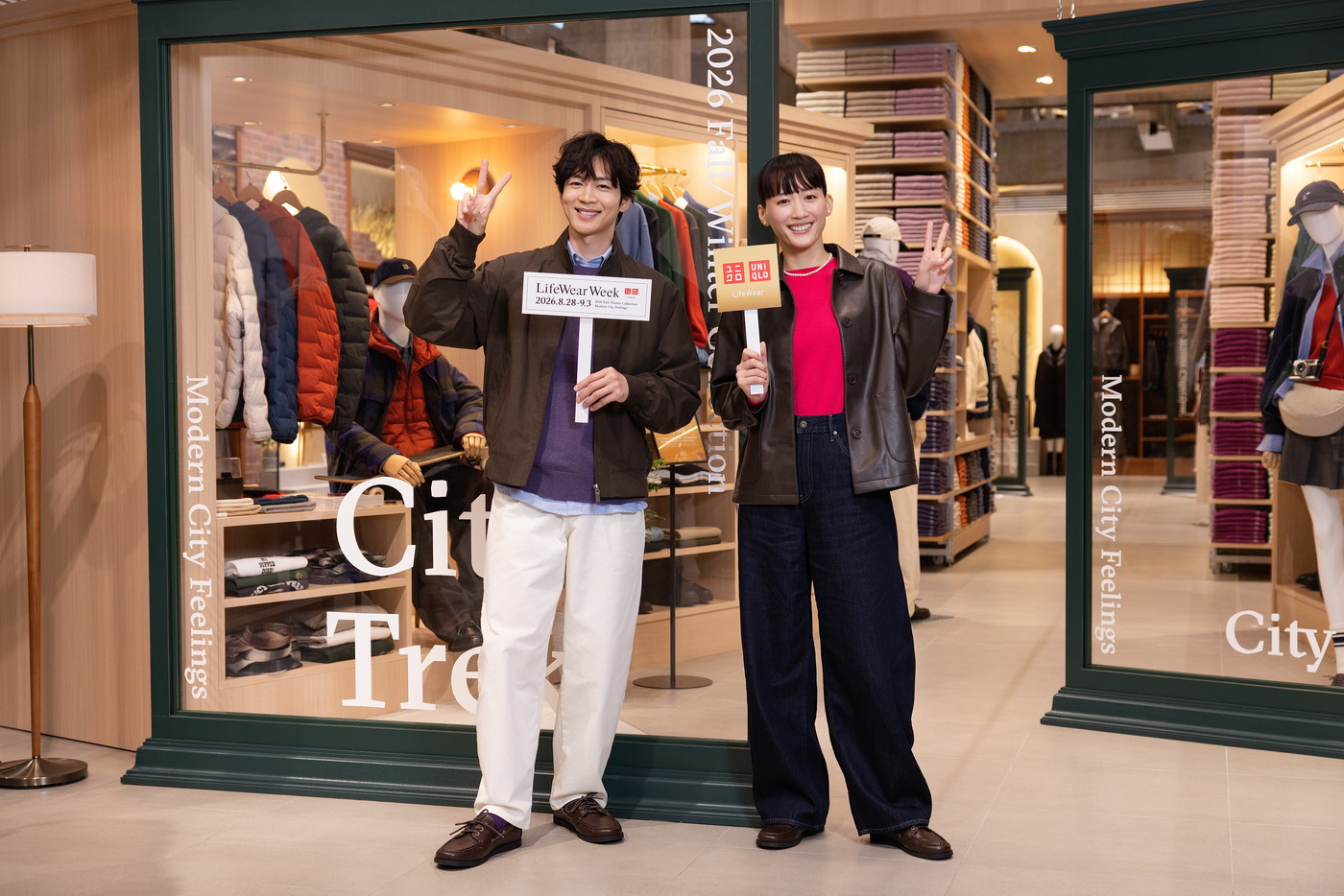 【レポート】綾瀬はるか、松下洸平、M!LK塩﨑太智ら登場！ユニクロ2026年秋冬コレクション披露