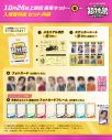 超特急、4回限りの特別上映イベント『東京ドーム公演記念　乗車準備会 僕たちは、超特急です!!!!!!!!!』予告編解禁 - 画像一覧（3/5）