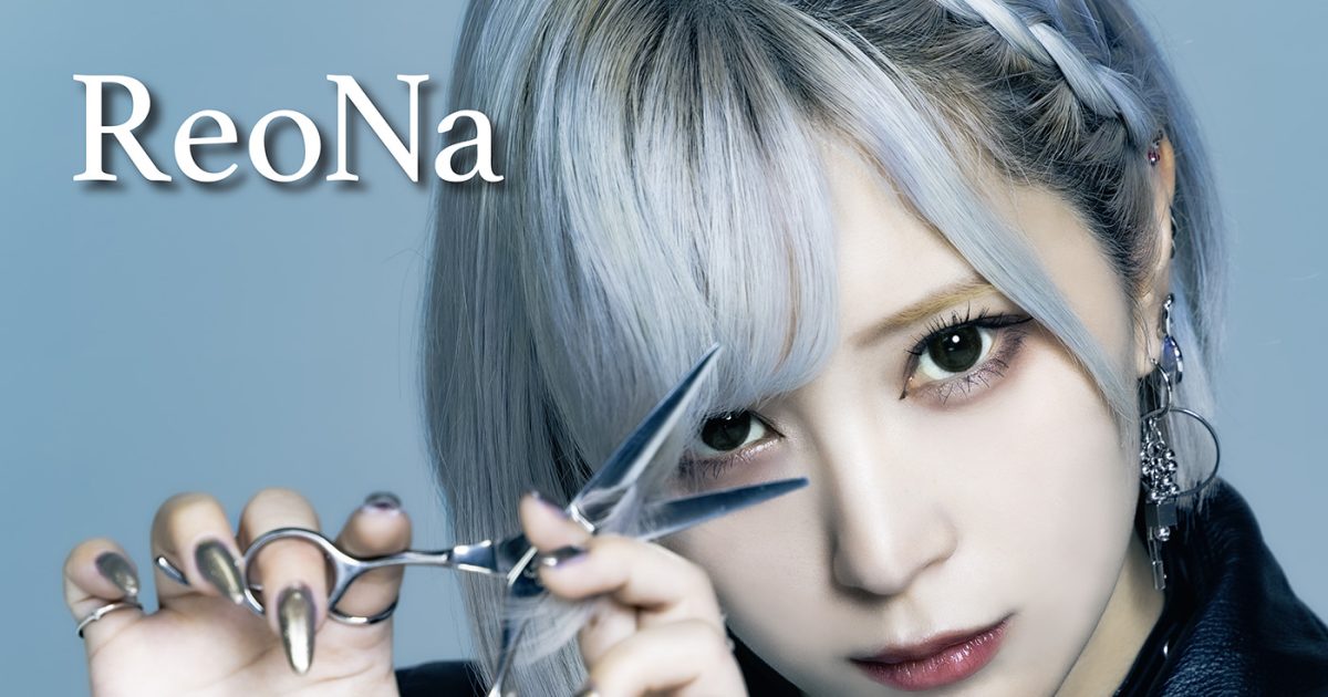 ライブレポート】ReoNa、デビュー8周年当日に『animate Theater LIVE