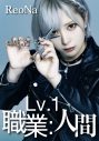 【ライブレポート】ReoNa、デビュー8周年当日に『animate Theater LIVE 2026 ～summer～』で最新曲「Amore」をアコースティック編成で初披露 - 画像一覧（5/14）