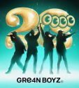 GRe4N BOYZ、提供曲カバーアルバム『ウタウタイタイ』からAAAへの提供楽曲「虹」を先行配信！MVも公開 - 画像一覧（1/3）