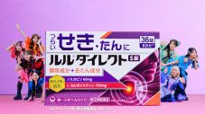 CANDY TUNEが、ルルダイレクトS錠のCMキャラクターに就任！WEBCM『効能早口』篇公開 - 画像一覧（2/23）