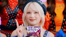 CANDY TUNEが、ルルダイレクトS錠のCMキャラクターに就任！WEBCM『効能早口』篇公開 - 画像一覧（4/23）