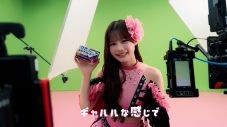 CANDY TUNEが、ルルダイレクトS錠のCMキャラクターに就任！WEBCM『効能早口』篇公開 - 画像一覧（9/23）
