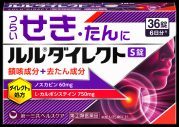 CANDY TUNEが、ルルダイレクトS錠のCMキャラクターに就任！WEBCM『効能早口』篇公開 - 画像一覧（23/23）