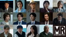向井理主演ドラマ『MR -医薬情報担当者-』に知英（KARA）が出演決定！本予告映像解禁 - 画像一覧（2/2）