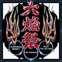 【ライブレポート】EXILE THE SECONDツアー千葉公演にDOBERMAN INFINITY＆THE RAMPAGEがサプライズ登場！スペシャルコラボ曲「六焔祭」初パフォーマンス - 画像一覧（7/7）