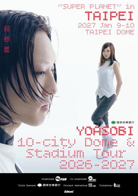 YOASOBI、台北ドーム2DAYS公演開催決定