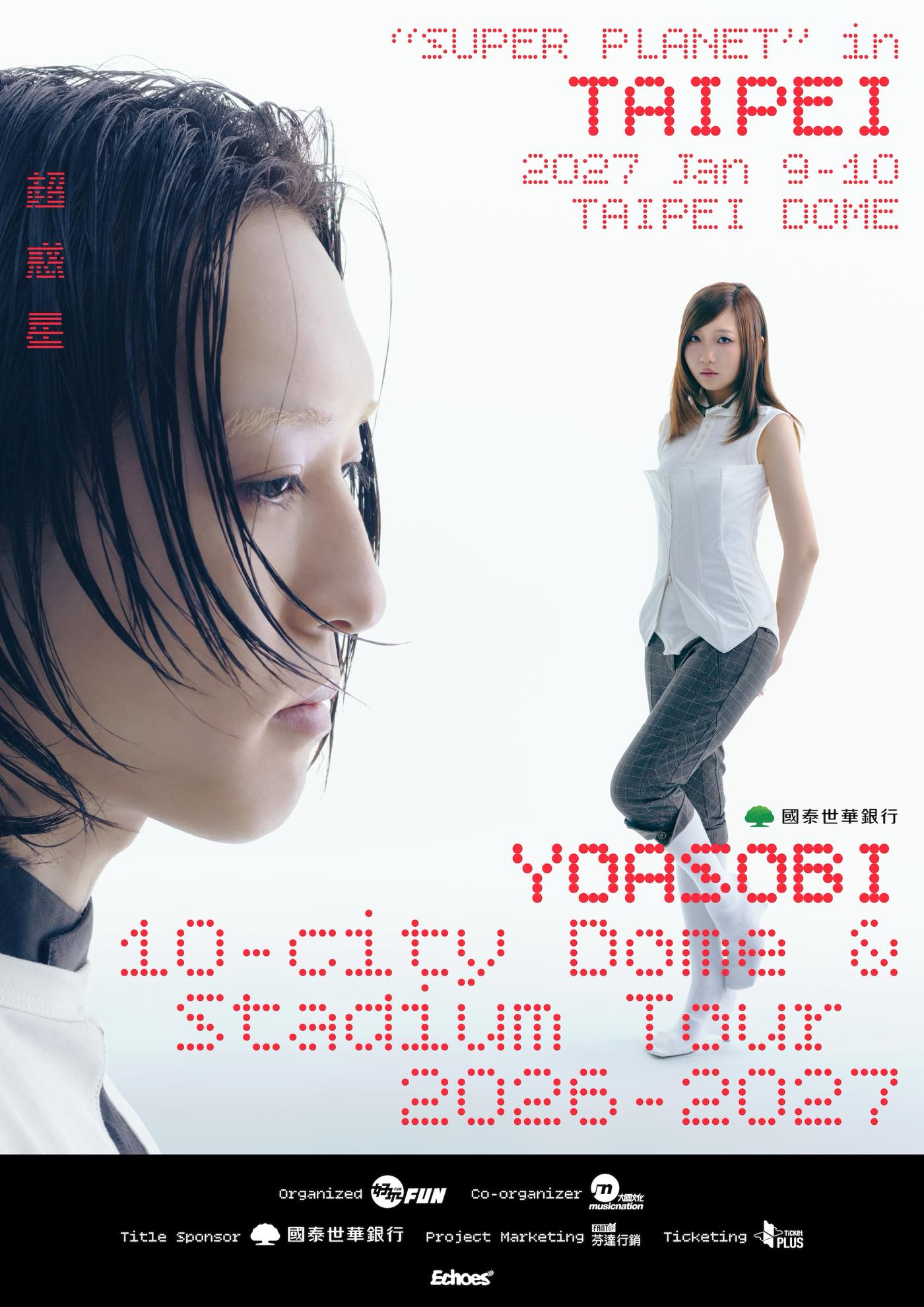 YOASOBI、台北ドーム2DAYS公演開催決定