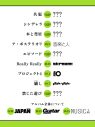 Mrs. GREEN APPLE、ニューアルバム発売に向けて雑誌表紙ジャック「第一弾」を解禁！フォトセッション＆インタビュー企画で楽曲の世界観を深掘り - 画像一覧（2/2）
